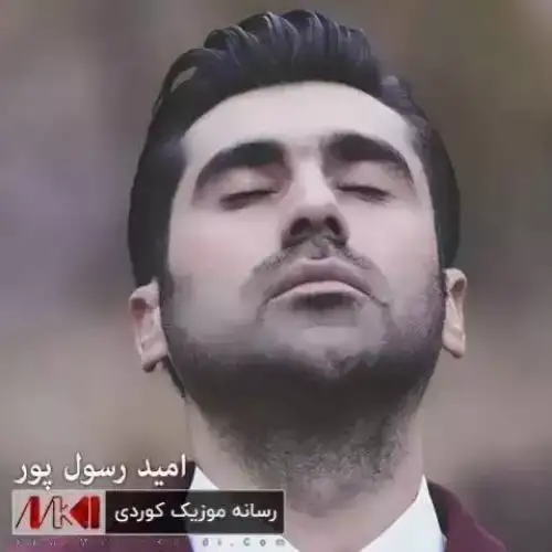 بازی بیریان